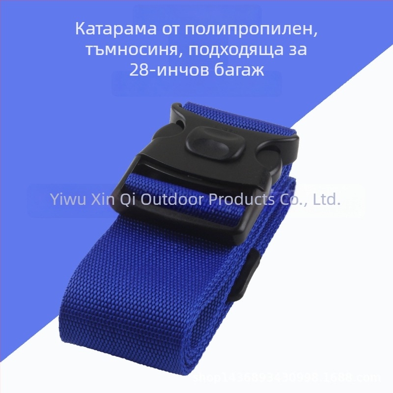 Нов заключващ колан за багаж за куфари – антиразрязване, устойчив на земетресения, полиестерен едноцветен аксесоар за пътуване