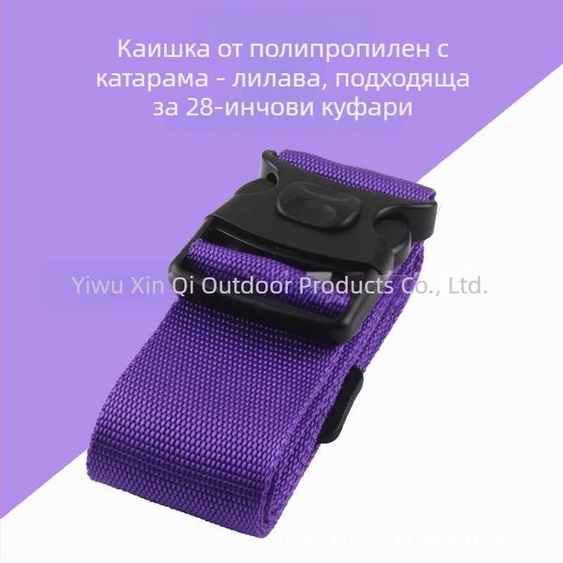 Нов заключващ колан за багаж за куфари – антиразрязване, устойчив на земетресения, полиестерен едноцветен аксесоар за пътуване