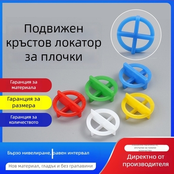 Сменяем кръгъл кръст за плочки и нивелир – помощник за позициониране