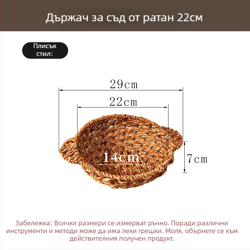 Сламено плетено дъно за гювеч/кастрюла – топлоизолационна подложка, устойчива на високи температури