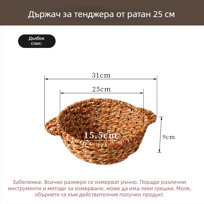 Сламено плетено дъно за гювеч/кастрюла – топлоизолационна подложка, устойчива на високи температури