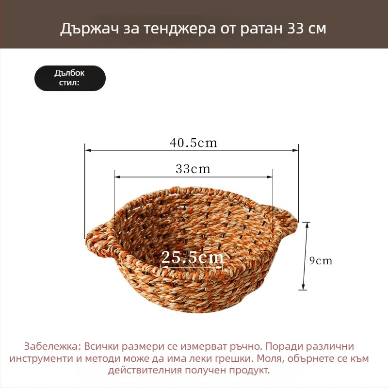 Сламено плетено дъно за гювеч/кастрюла – топлоизолационна подложка, устойчива на високи температури