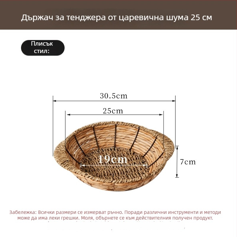 Сламено плетено дъно за гювеч/кастрюла – топлоизолационна подложка, устойчива на високи температури