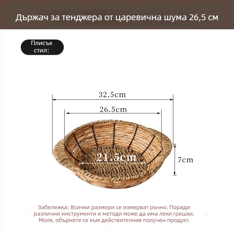 Сламено плетено дъно за гювеч/кастрюла – топлоизолационна подложка, устойчива на високи температури