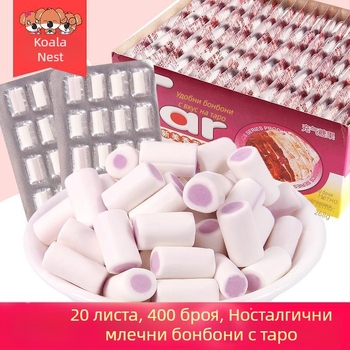 Таро млечни бонбони с пълнеж – носталгичен вкус от детството