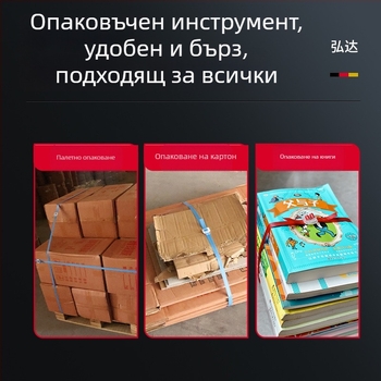 Пластмасова закопчалка за опаковъчна лента 1506 – ръчна закопчалка за лента