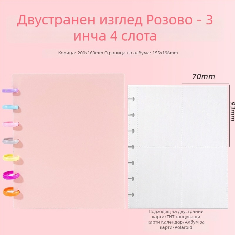 Инстакс мини фотоалбум с гъбено копче, за 3-инчови снимки, подвижни страници, 4 клетки на страница, 120 вложки