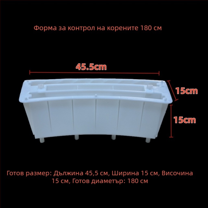 Форми за контрол на корените за градина, огради от изкуствен камък, подови плочи, паркови дървета и зеленина