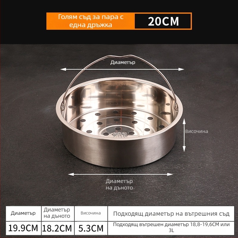 Кошница за пара за оризоварка от 304 неръждаема стомана, с дръжка — универсална парна поставка и сгъваема дренажна тава