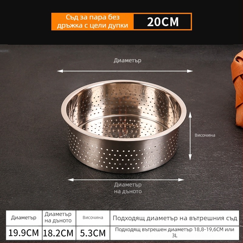 Кошница за пара за оризоварка от 304 неръждаема стомана, с дръжка — универсална парна поставка и сгъваема дренажна тава