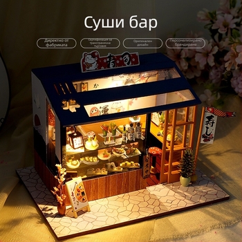 Японски стил DIY миниатюрна къща: улична сцена с магазин за хранителни играчки, ръчно сглобяем модел, творчески подарък и декоративна украса