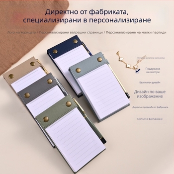 Компактен бележник със лепило подвързване, Dowling хартия, 50–100 страници, 100 г/м²