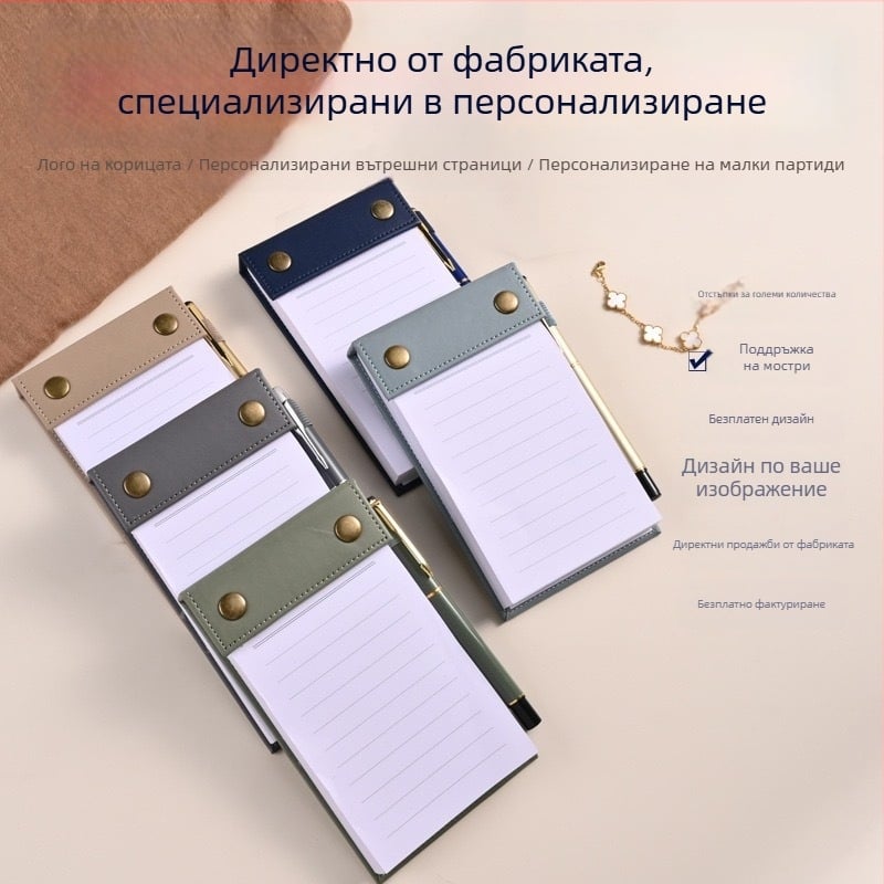 Компактен бележник със лепило подвързване, Dowling хартия, 50–100 страници, 100 г/м²
