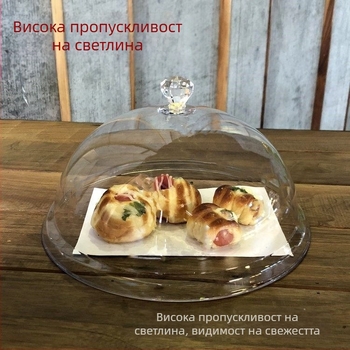 Акрилно кръгло прозрачно покривало за храна – пластмасово капаче за бюфет и плодове, прахоустойчиво и запазва свежестта.