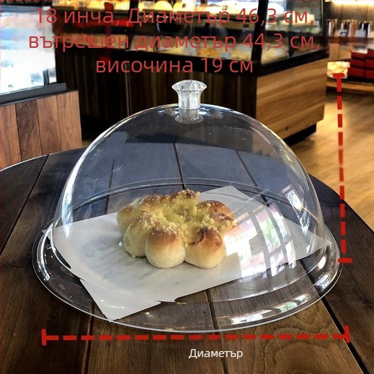 Акрилно кръгло прозрачно покривало за храна – пластмасово капаче за бюфет и плодове, прахоустойчиво и запазва свежестта.