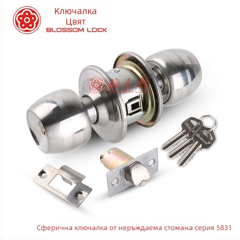 Plum Blossom 5831 сферична брава за врата от неръждаема стомана, вътрешни врати за спалня и баня