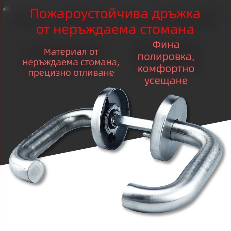 Противопожарен заключващ механизъм за врати с медно ядро и дръжка от неръждаема стомана