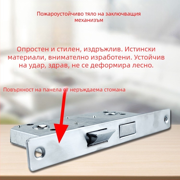 Противопожарен заключващ механизъм за врати с медно ядро и дръжка от неръждаема стомана