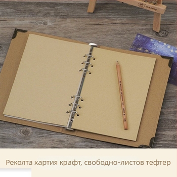 A5 фотоалбум с 6 дупки, DIY албум със залепващи страници, дебела крафт хартия, 30 страници, спомен дневник за завършване на класа