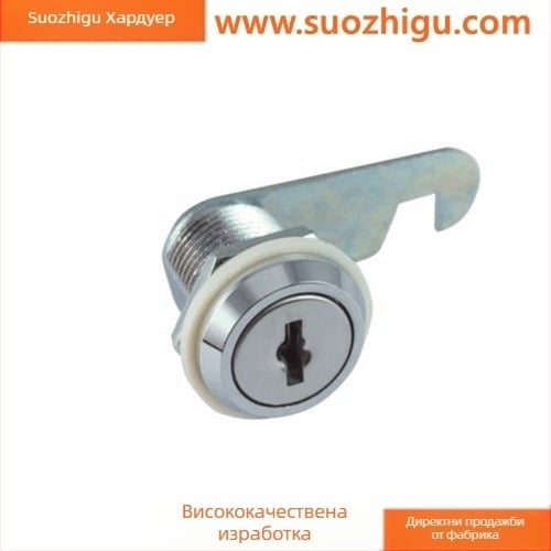 YS403 Ключалка за пощенски кутии с кука за заключване, подходяща за разпределителни шкафове, корпуси, файлови шкафове и рекламни дисплеи — MS103 Малка кръгла ключалка с въртящ език