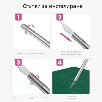 Алуминиев сплавен нож за занаяти – нож за дневник, дърворезба и DIY рязане на хартия