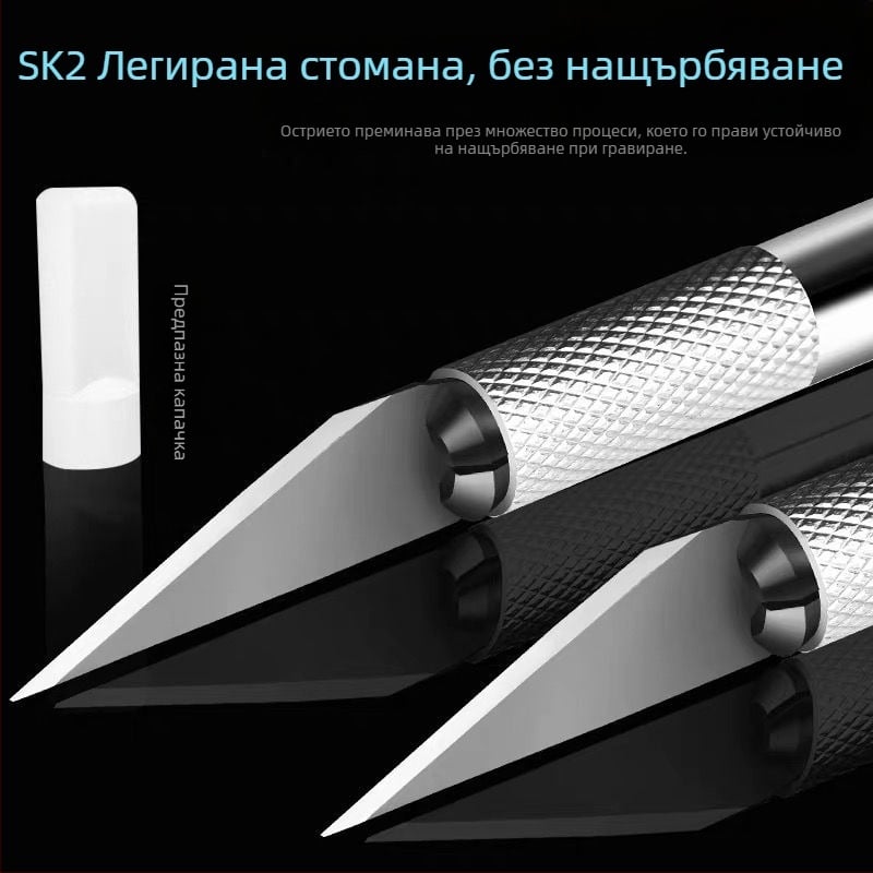 Алуминиев сплавен нож за занаяти – нож за дневник, дърворезба и DIY рязане на хартия