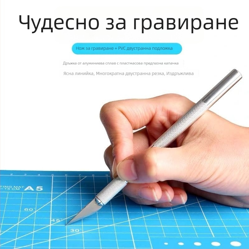Алуминиев сплавен нож за занаяти – нож за дневник, дърворезба и DIY рязане на хартия