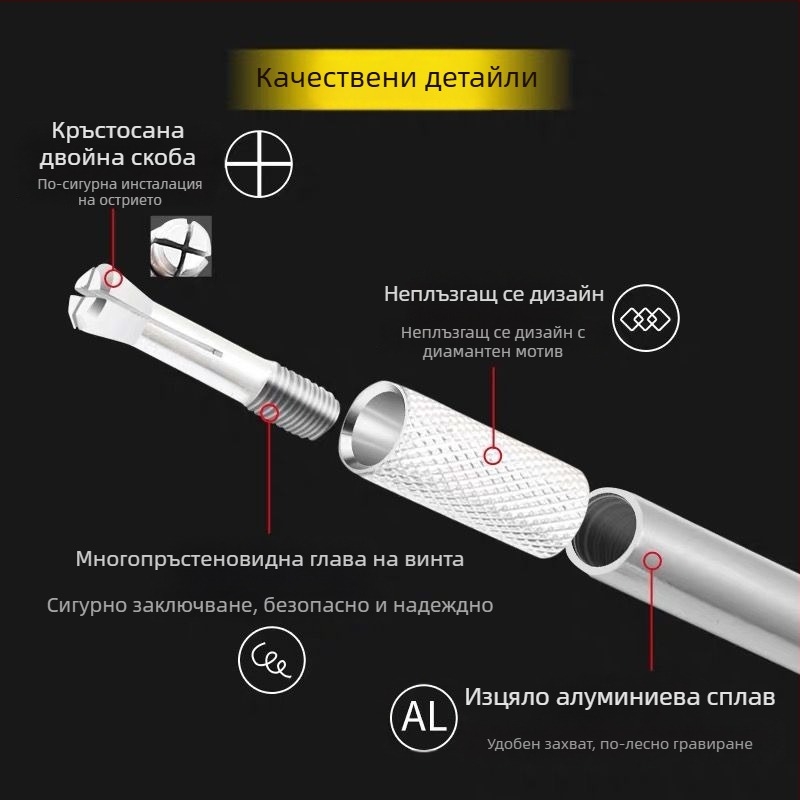 Алуминиев сплавен нож за занаяти – нож за дневник, дърворезба и DIY рязане на хартия