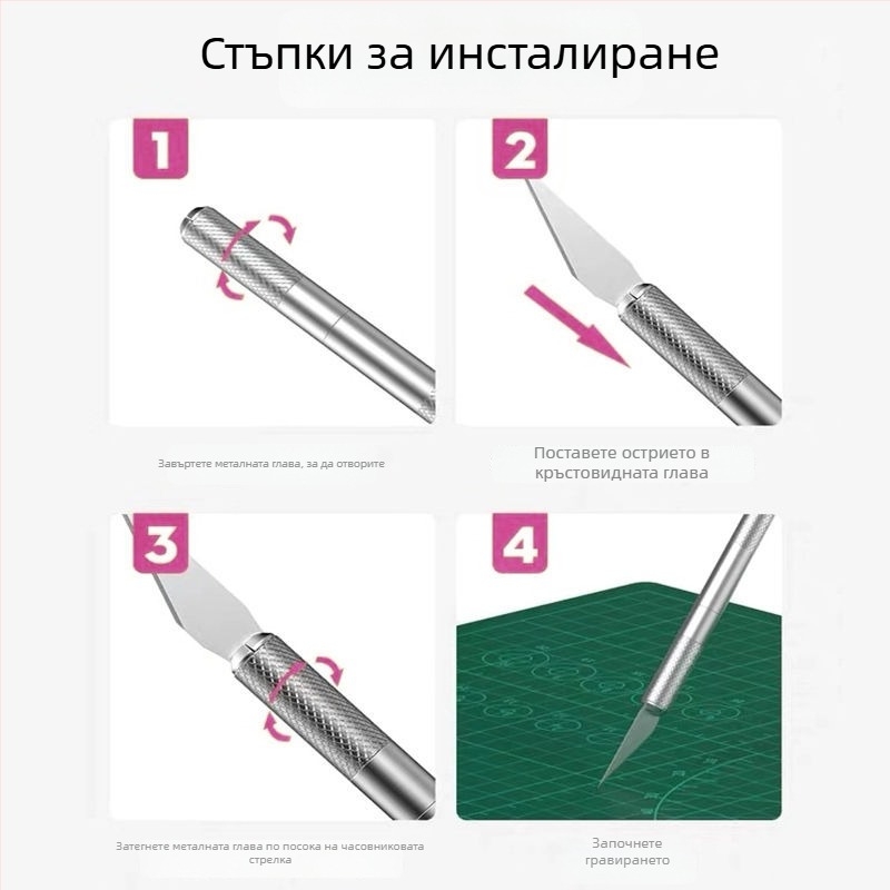 Алуминиев сплавен нож за занаяти – нож за дневник, дърворезба и DIY рязане на хартия