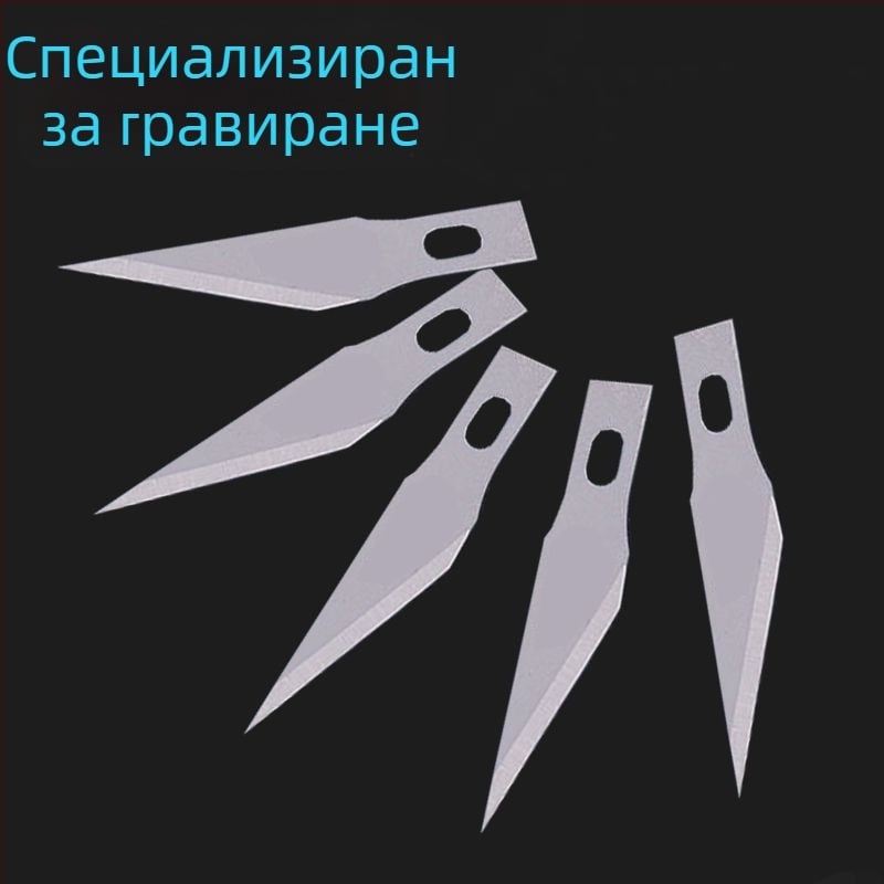 Алуминиев сплавен нож за занаяти – нож за дневник, дърворезба и DIY рязане на хартия