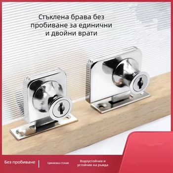 Ключалка за стъклена витрина с двойна врата, модел 407, 328 зъба
