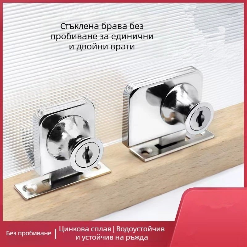 Ключалка за стъклена витрина с двойна врата, модел 407, 328 зъба
