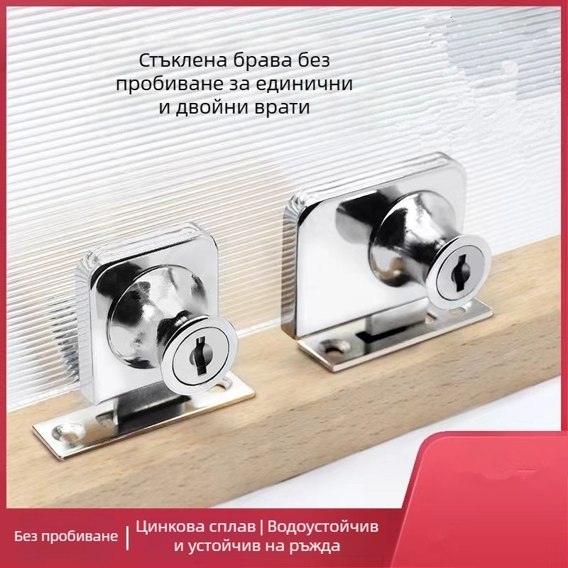 Ключалка за стъклена витрина с двойна врата, модел 407, 328 зъба