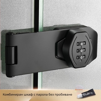 Ключалка с парола за шкафове, без пробиване, за шкафове с две врати, за чекмеджета и файлови шкафове, метална