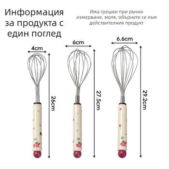 Ръчен разбърквач за яйца от неръждаема стомана с карикатурна дръжка – разбиване на яйца и сметана, кухненски инструмент за печене.