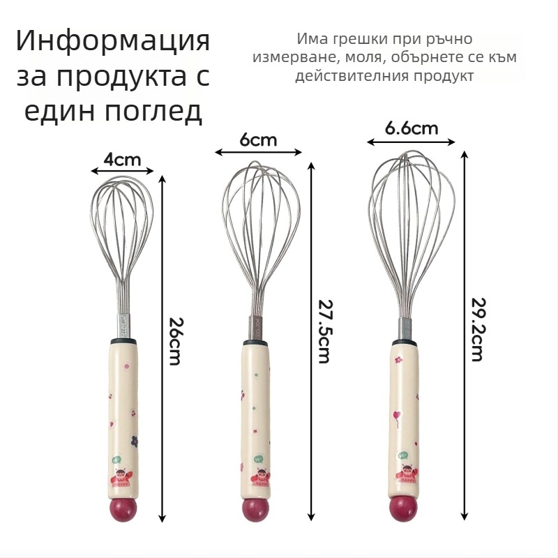 Ръчен разбърквач за яйца от неръждаема стомана с карикатурна дръжка – разбиване на яйца и сметана, кухненски инструмент за печене.