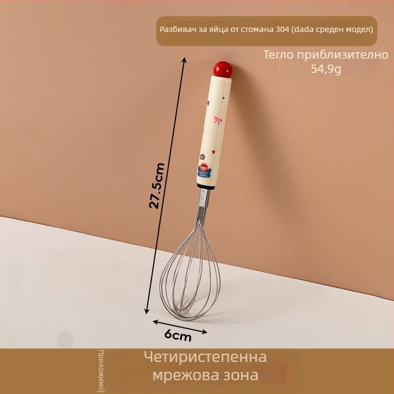 Ръчен разбърквач за яйца от неръждаема стомана с карикатурна дръжка – разбиване на яйца и сметана, кухненски инструмент за печене.