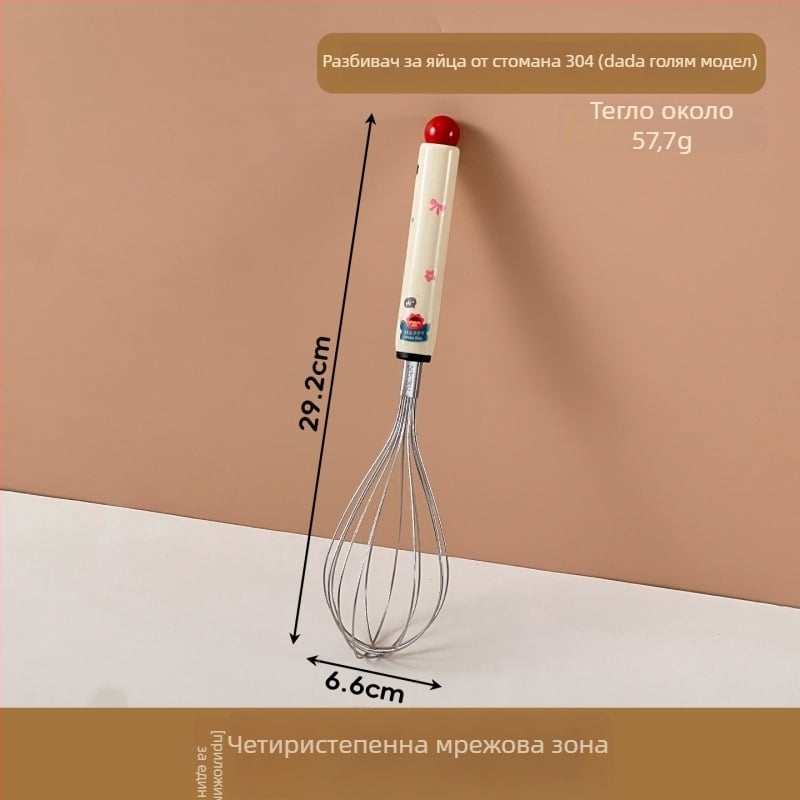 Ръчен разбърквач за яйца от неръждаема стомана с карикатурна дръжка – разбиване на яйца и сметана, кухненски инструмент за печене.