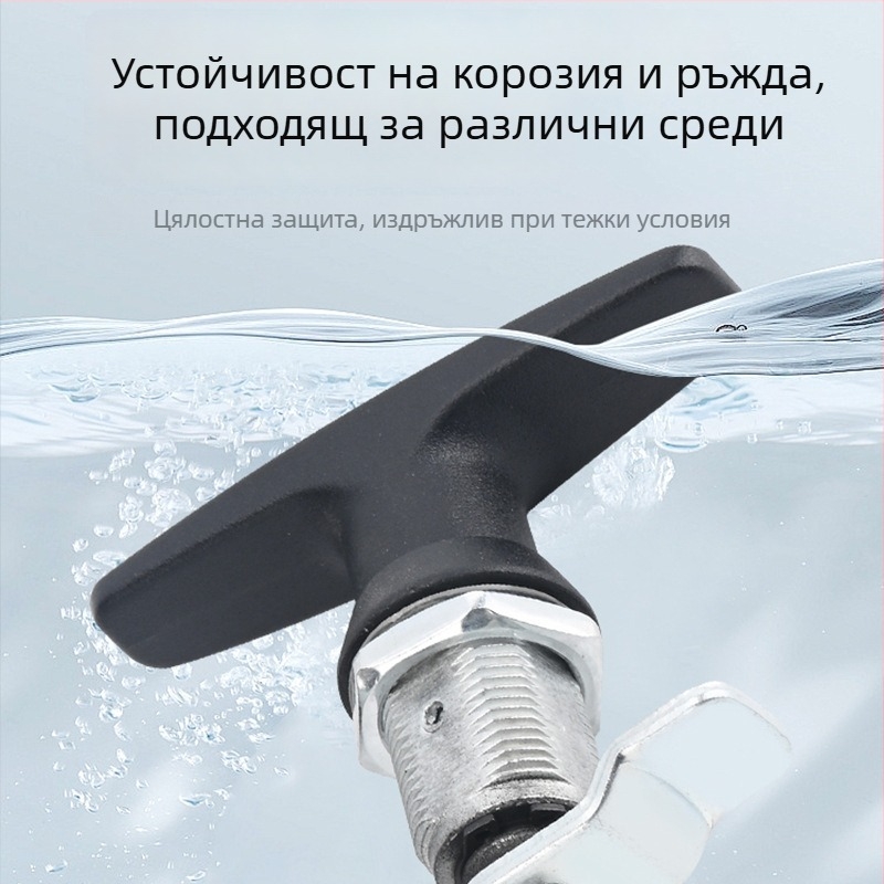 T-образна заключваща брава от цинков сплав за разпределителна кутия, матова повърхност, T-образна дръжка, MS309 врата
