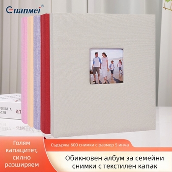 Фотоалбум с платнена корица и джобове, за 600 снимки, 5-инчов, с винтово подвързване, 60 страници