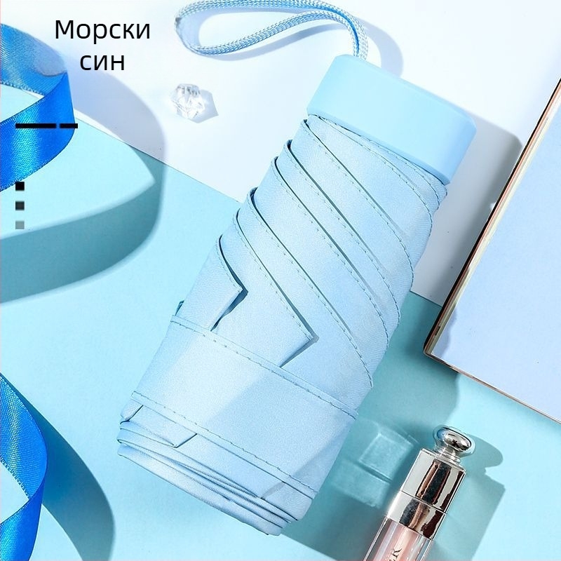 Креативен преносим петсекционен златен чадър, мини UV чадър за слънце, джобен подарък