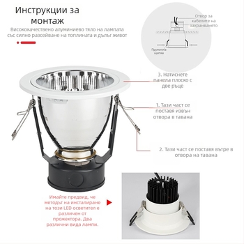 6-инчов LED таванен вграден downlight с Е27 патрон, алуминиев корпус, 6000K студено-бяла светлина, 11-15W