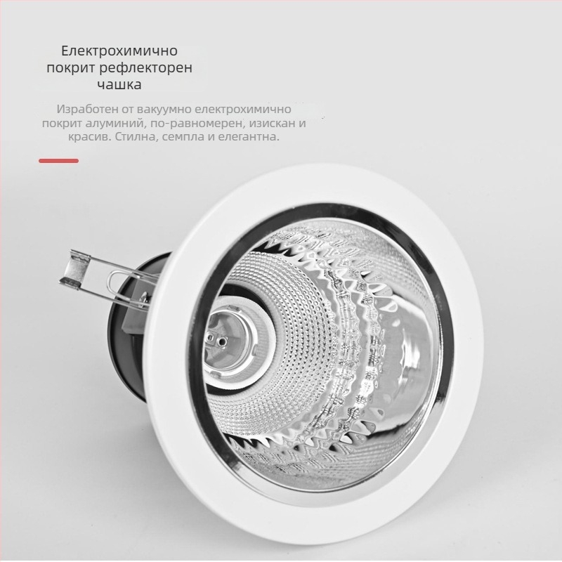 6-инчов LED таванен вграден downlight с Е27 патрон, алуминиев корпус, 6000K студено-бяла светлина, 11-15W