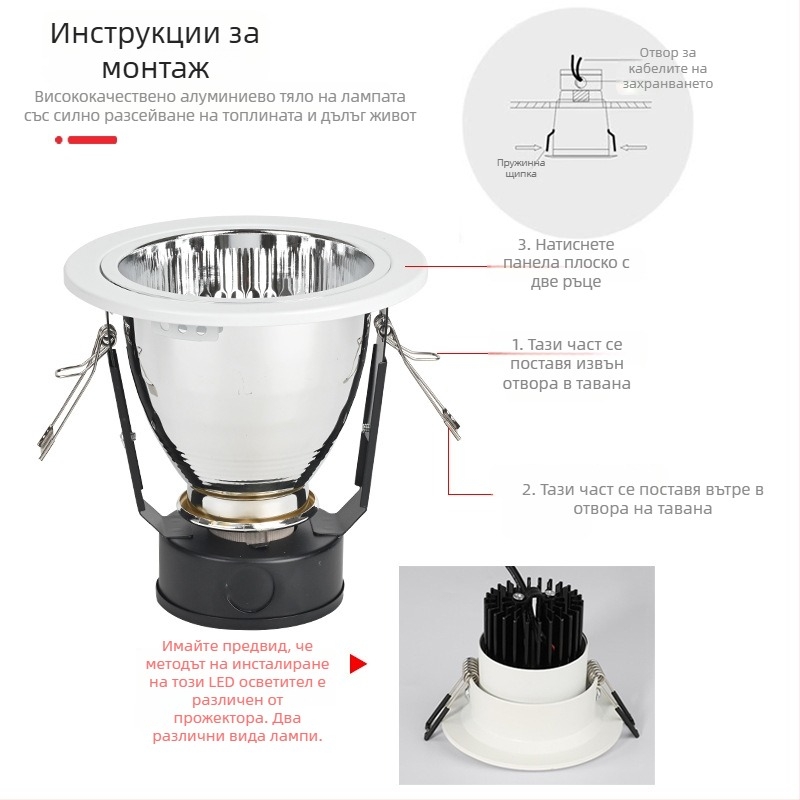 6-инчов LED таванен вграден downlight с Е27 патрон, алуминиев корпус, 6000K студено-бяла светлина, 11-15W