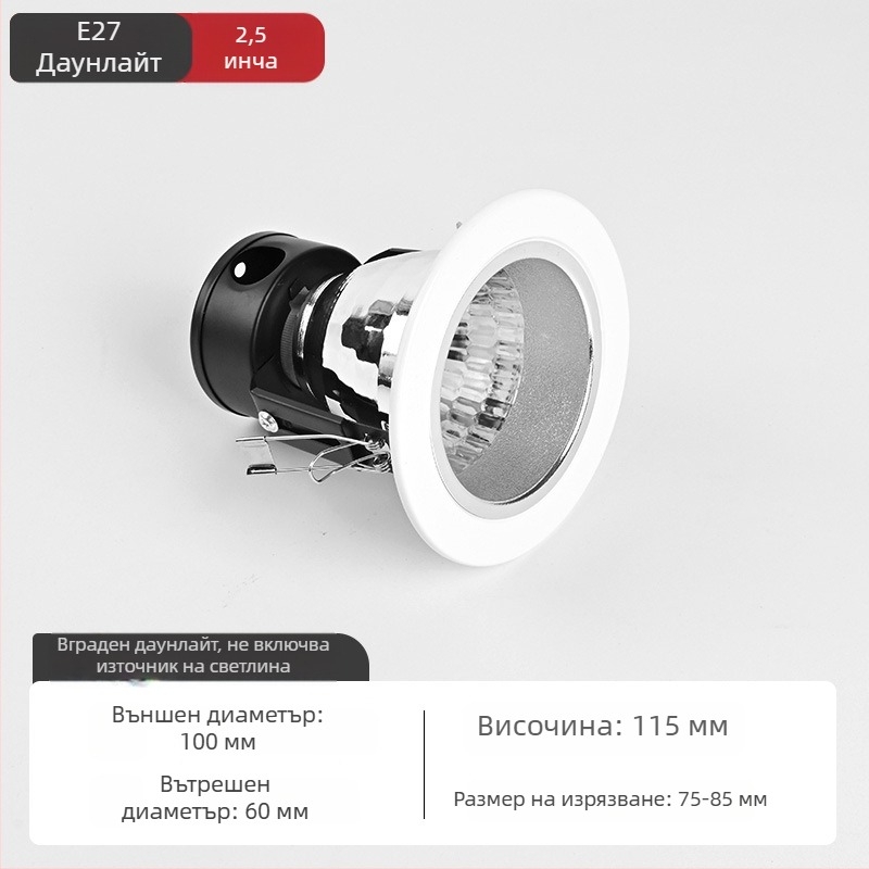 6-инчов LED таванен вграден downlight с Е27 патрон, алуминиев корпус, 6000K студено-бяла светлина, 11-15W