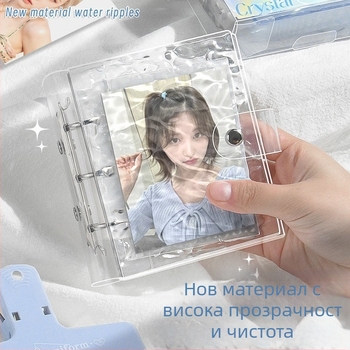 Кристален албум за карти със прозрачен акрил и воден релеф, албум с подвижни страници, джоб за една карта и съхранение на карти на звезди, 20 страници