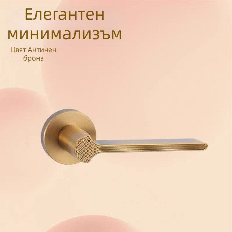 Вътрешна врата с антично бронзово покритие, европейски стил, минималистичен дизайн, подходяща за дом и офис, мебелна брава
