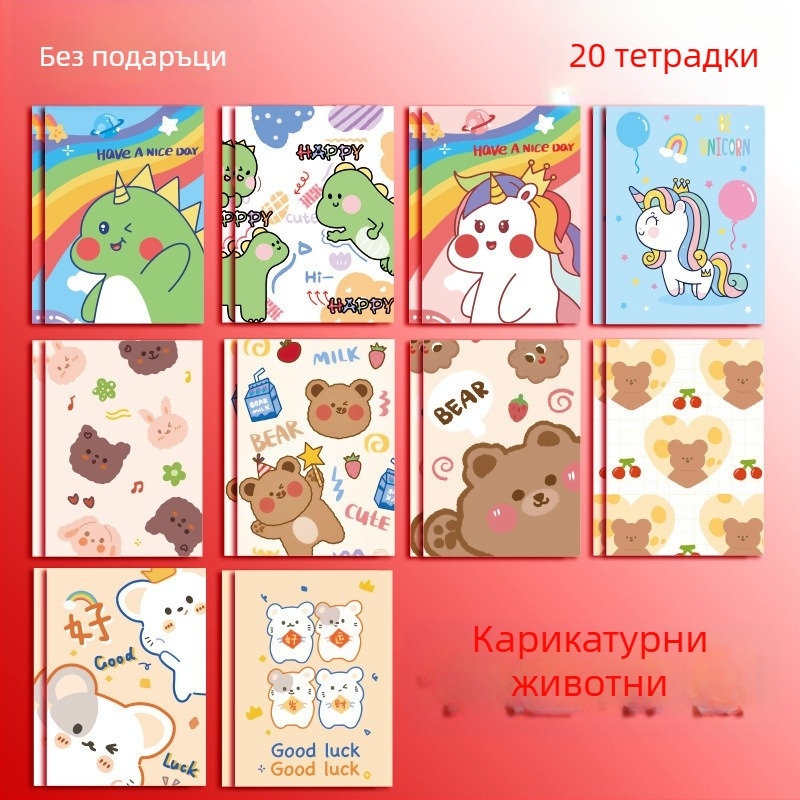Карикатурен сладък мини джобен тефтер – преносим дневник, размер 85×120 мм, японски/корейски стил.