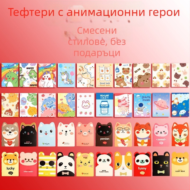 Карикатурен сладък мини джобен тефтер – преносим дневник, размер 85×120 мм, японски/корейски стил.