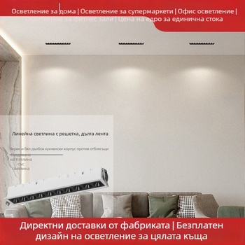 COB вградена линейна светлина със решетка, дълга LED лента прожектор за хол и коридор, алуминиев корпус, висок CRI